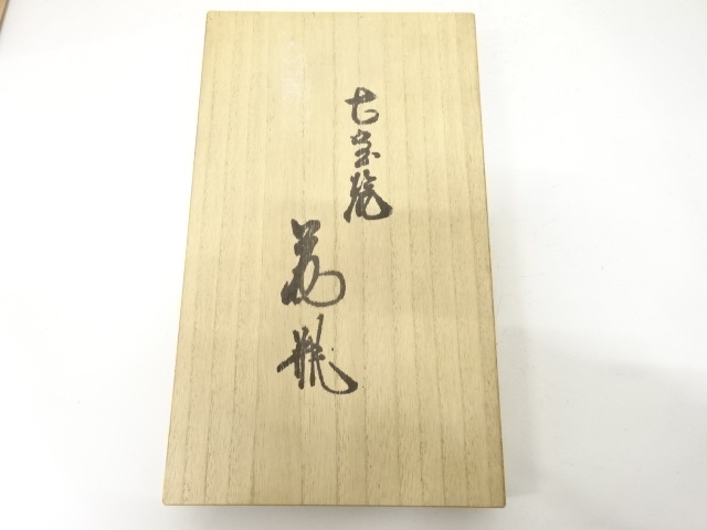  七宝　梅　花瓶